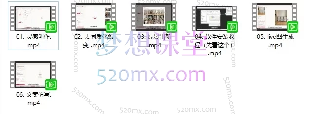AI 批量出图教程 同行素材翻新,静态图一键转实况