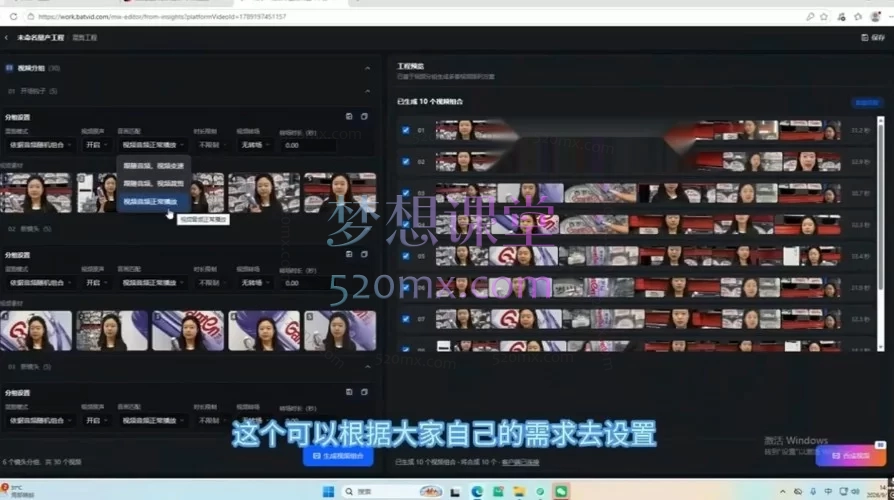 溯引AI电商工具实战课程：从素材管理到混剪量产、商品视觉与投放分发