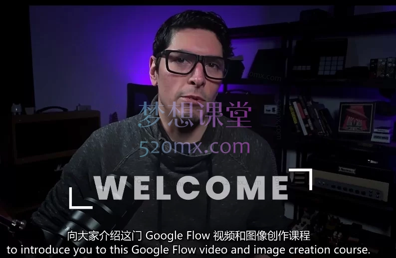《Google Flow 完整课程：从入门到精通》——零基础直达专业的AI创意工作流实战指南