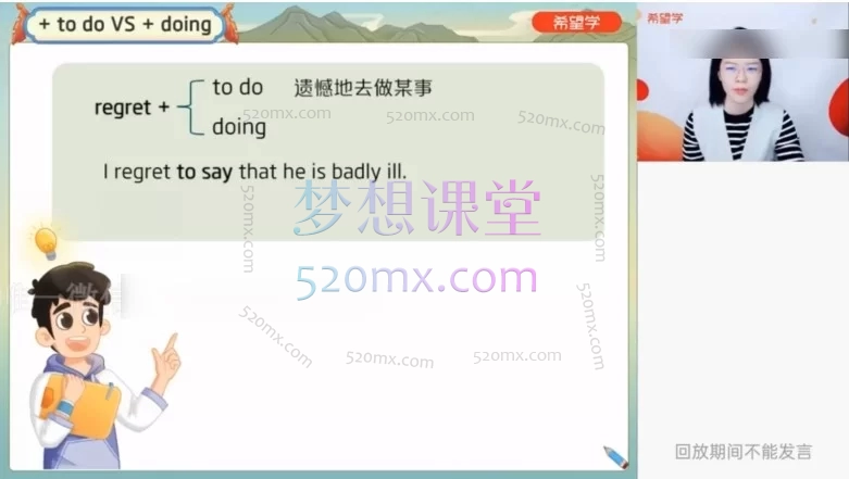 学而思希望学课程合集，小学/初中/高中K12全科辅导(2.81T)<br><br>