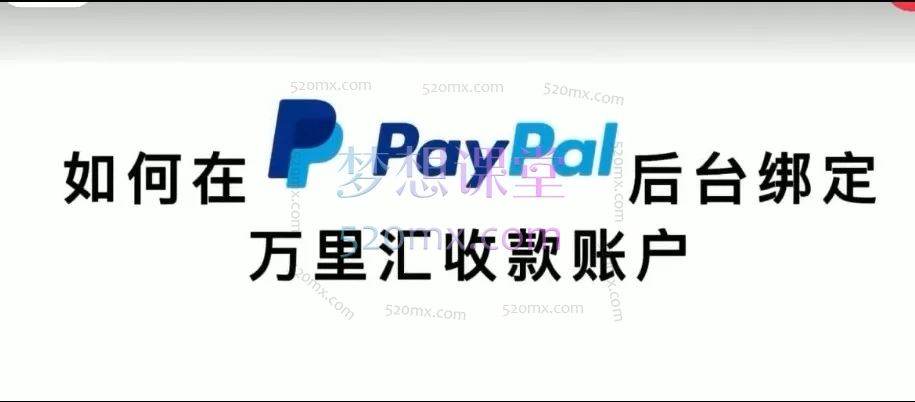 2026TikTok主播全流程实战课程 | 从0到1跨境直播带货系统培训