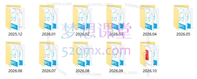 何刚·投资参考2026:全年资本市场观察与大类资产配置课程