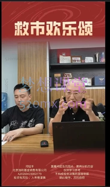 水皮私享会 - 投资实战与财富进阶指南，专业投资者的财富进阶平台