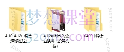 中隐会陈厂长-2026.10.13-15东莞私董会线下课+2026年4月9-12号私董会密训线下课