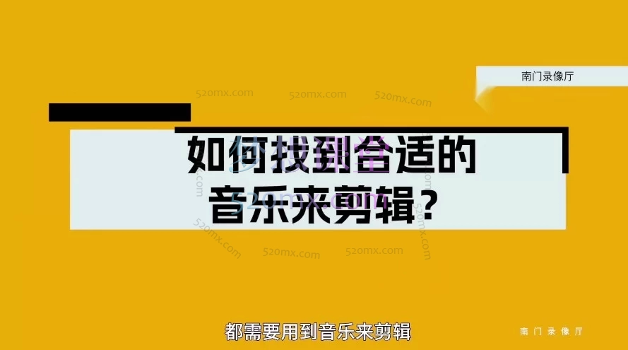 南门录像厅AI影视项目全流程训练营- 零基础到实战高手的系统课程