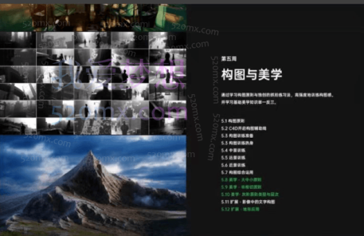 曾神高级影像全方位第四期
