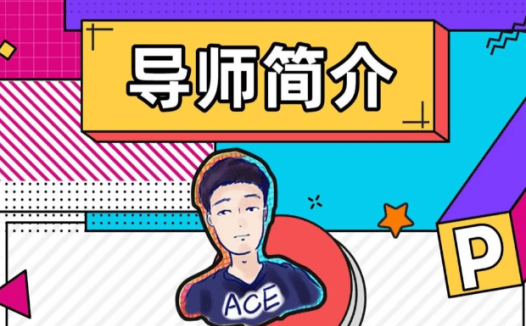 PPT动画全能修炼,万万没想到PPT竟然还是一款动画软件