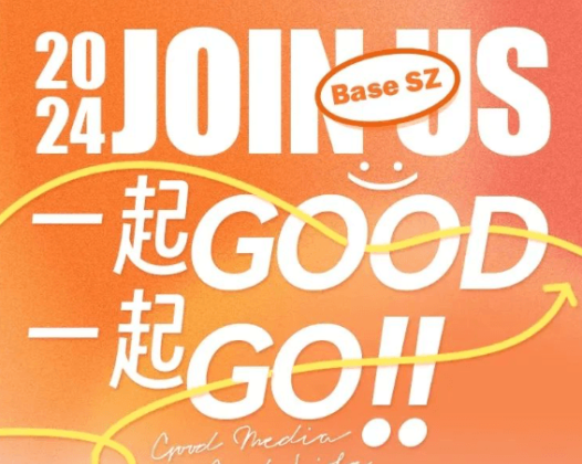 谷得传媒-抖音直播带货入门