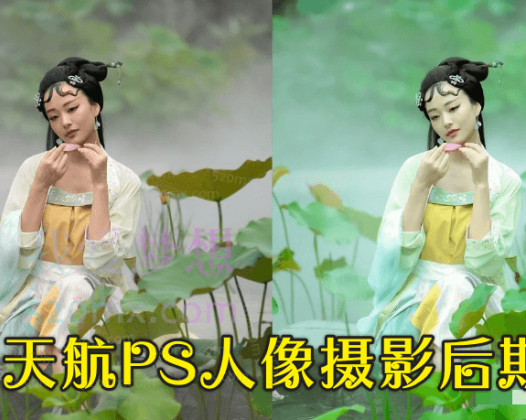 天航PS人像摄影后期【画质不错只有视频】