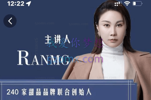 绒姐餐饮短视频“0”元爆店课程,52节完整版!