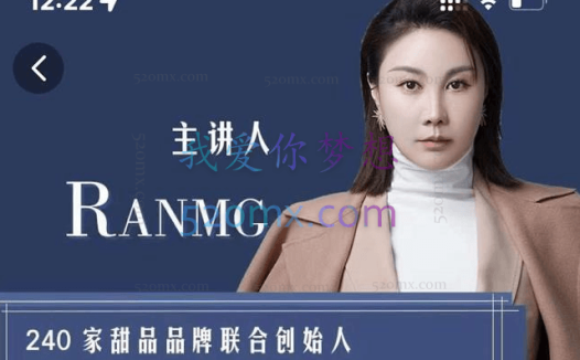 绒姐餐饮短视频“0”元爆店课程,52节完整版!