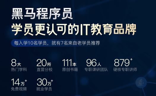 黑马人工智能AI进阶年度钻石会员价值11980元