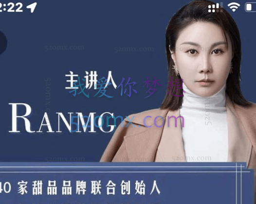 绒姐餐饮短视频“0”元爆店课程，52节完整版！