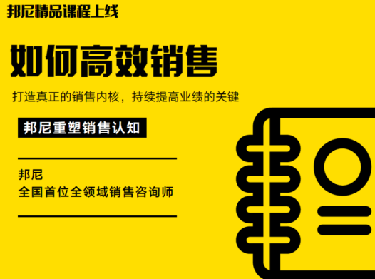 周文强:顶级财商思维课 22集视频