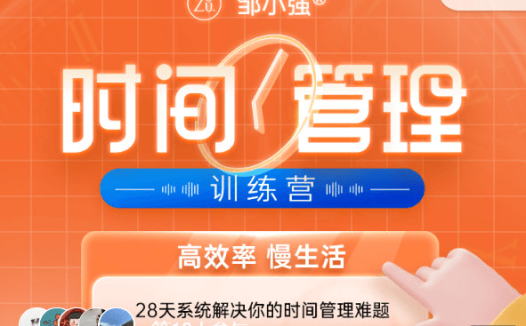 AI航海·深海潜行,GPT自媒体精英课,全网首创调教心流法3.0