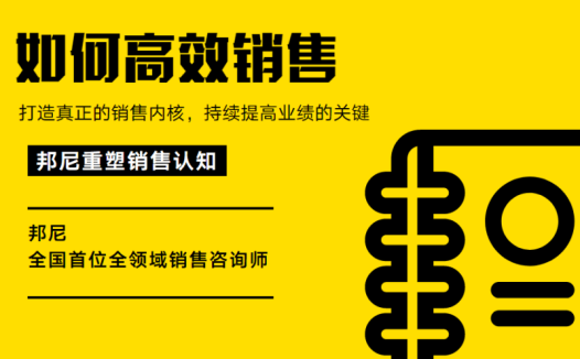 周文强:顶级财商思维课 22集视频