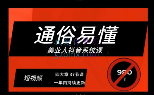 大志参谋美业人21天线上实操营,价值3980元!