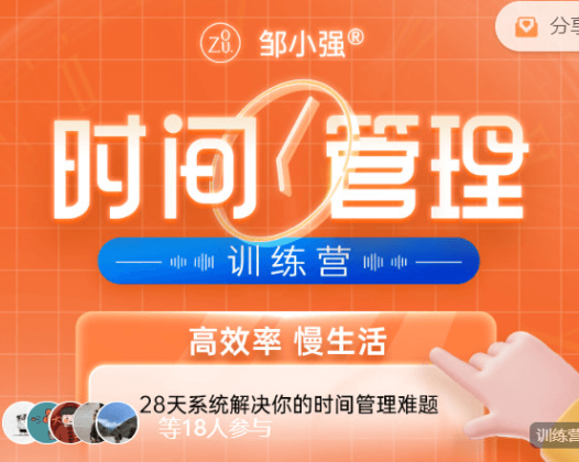 AI航海·深海潜行，GPT自媒体精英课，全网首创调教心流法3.0