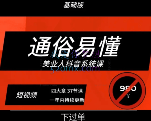 大志参谋美业人21天线上实操营，价值3980元！