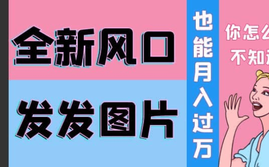 余温头像学习资料,抖音头像号变现