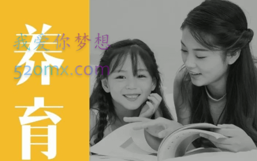 李松蔚：系统式家庭养育训练营,培养自我负责的孩子课程音频+文字稿