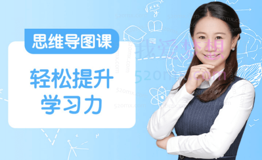 常青藤爸爸,20堂思维导图,让娃更有逻辑力,提升学习力!