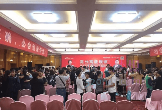 董进宇-高分高能方略