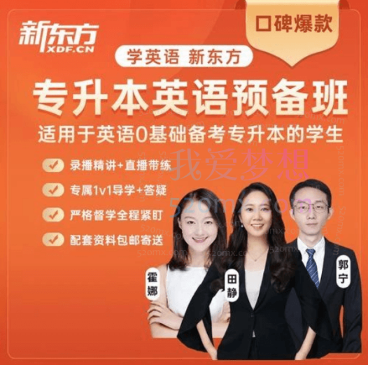 大魔王の美音提高班