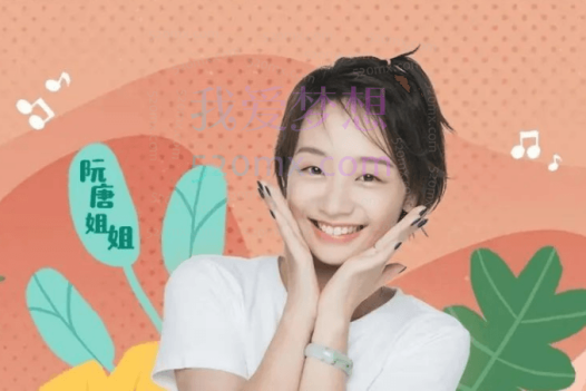 阮唐姐姐-新概念小学生写作课,60讲音频课完结