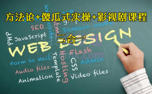 day脑师：方法论+傻瓜式实操+影视剧课程三合一