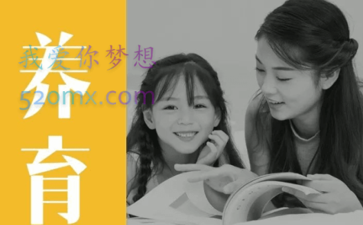 李松蔚:系统式家庭养育训练营,培养自我负责的孩子课程音频+文字稿