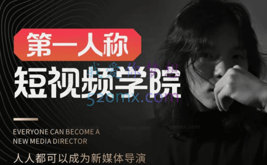 亲爱的安先生第一人称短视频社群3.0版本(价值4480元!)