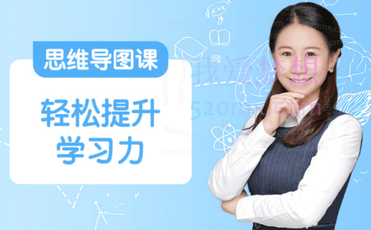 常青藤爸爸,20堂思维导图,让娃更有逻辑力,提升学习力!