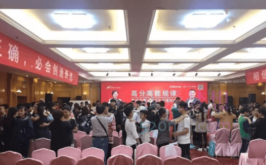 董进宇-高分高能方略