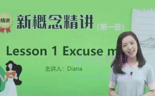 胡金铭英语-自然拼读第1-4章【胡金铭Diana】戴安娜老师