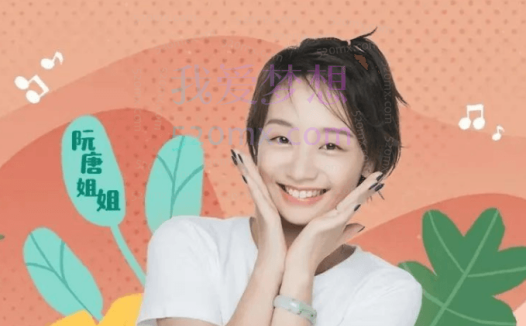 阮唐姐姐-新概念小学生写作课，60讲音频课完结