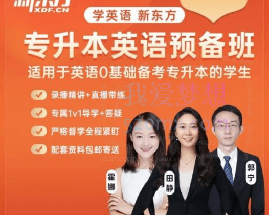 大魔王の美音提高班