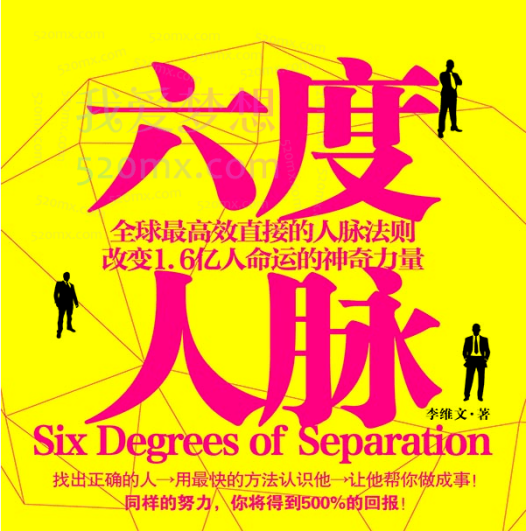 洞悉人格全方位深入剖析九型人格艺术