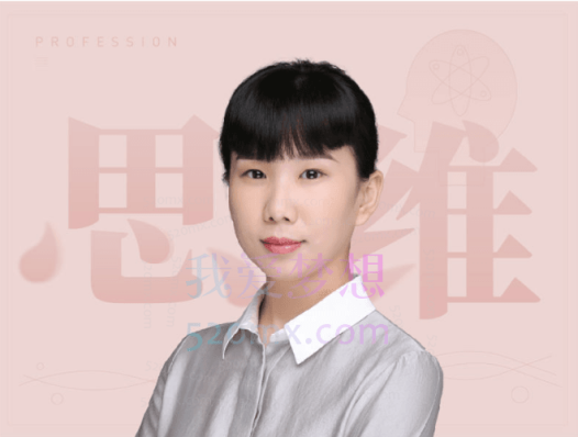 魏丹荑《职场必备思维与能力》