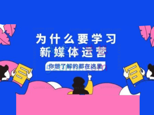 高有才短视频游戏训练营