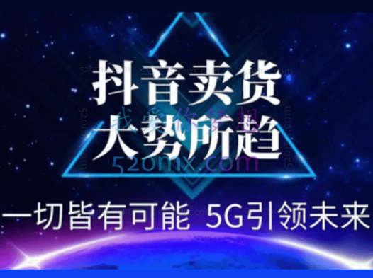 先生抖音暴利带货，两个月换台车【付费文章素材】