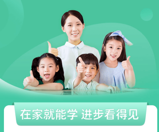 作业帮2023高一物理宋雨晴暑假A+班