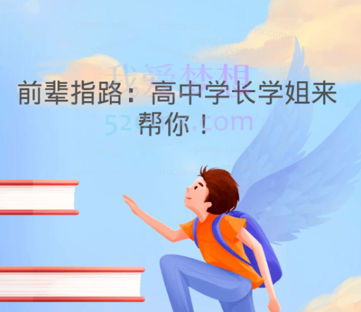 武洪姣:高一数学2021年春季班(新人教、旧人教必修5+2)