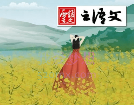 柳宁初中语文,初三语文春季冲顶班