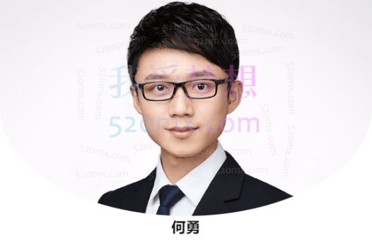 2023中考物理何勇暑假班(初三)