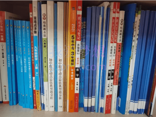 林儒强初二数学寒假培训班(创新在线)