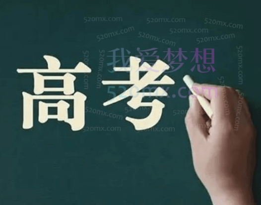 袁慧2023高三高考英语A班春季班