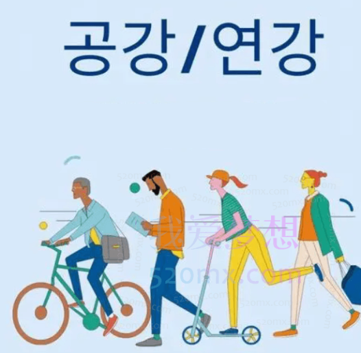 万门大学韩语韩国话初学入门教学视频