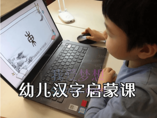 字学自乐:幼儿汉字启蒙课