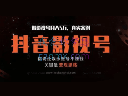 微妙哥抖音影视号